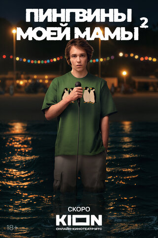 Lordfilm Background